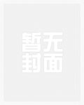 只要你幸福电影